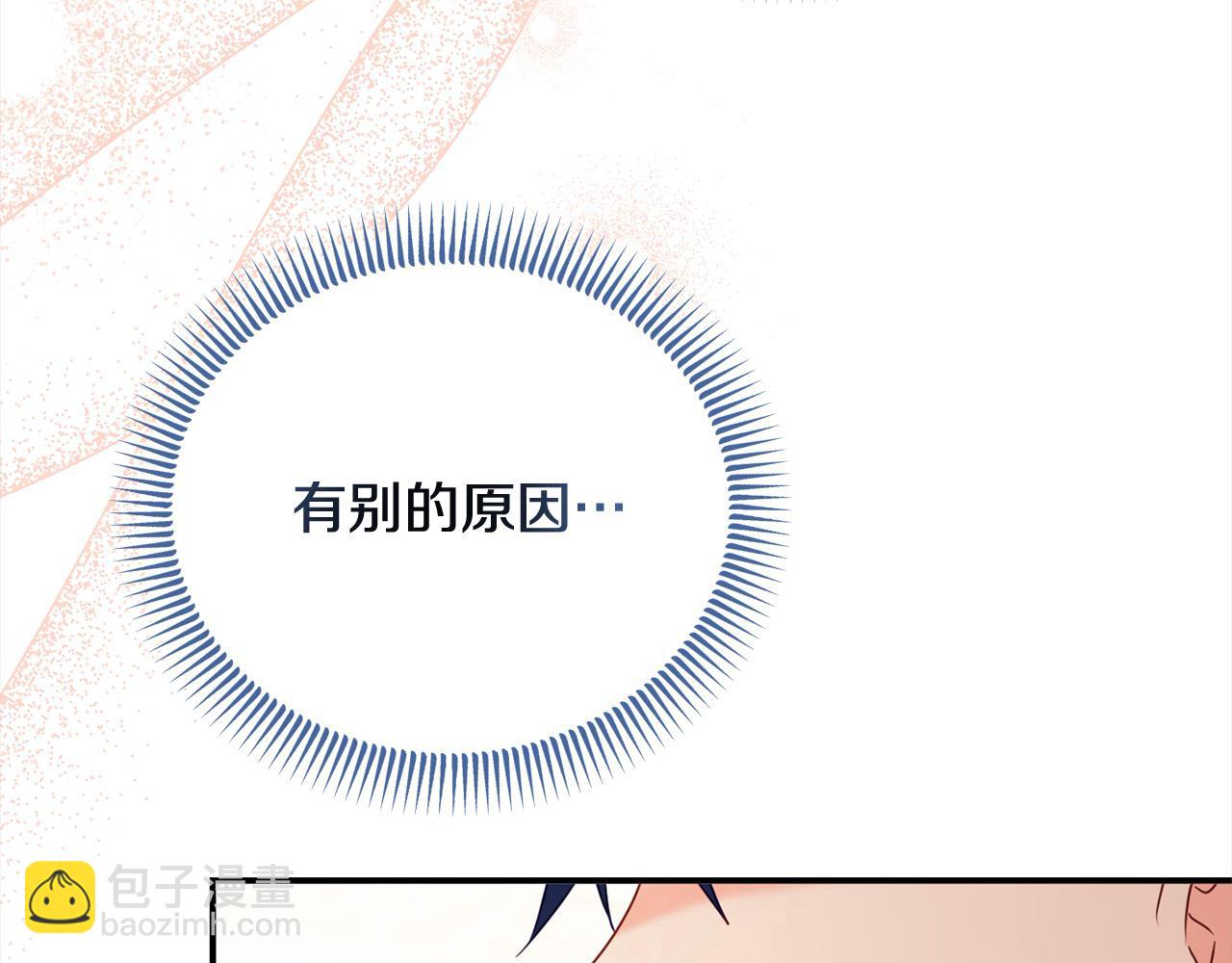 第53话 偷溜进她的房(1/5)-第53话