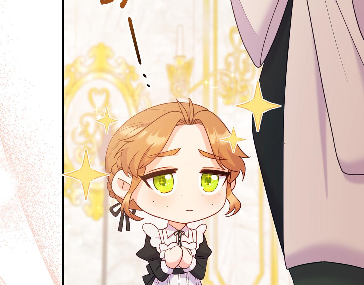 第53话 偷溜进她的房(1/5)-第53话