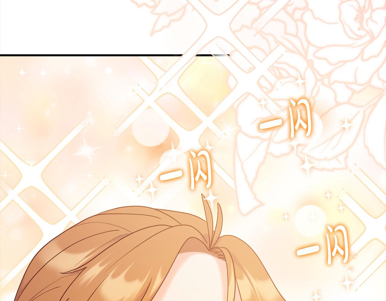 第53话 偷溜进她的房(1/5)-第53话