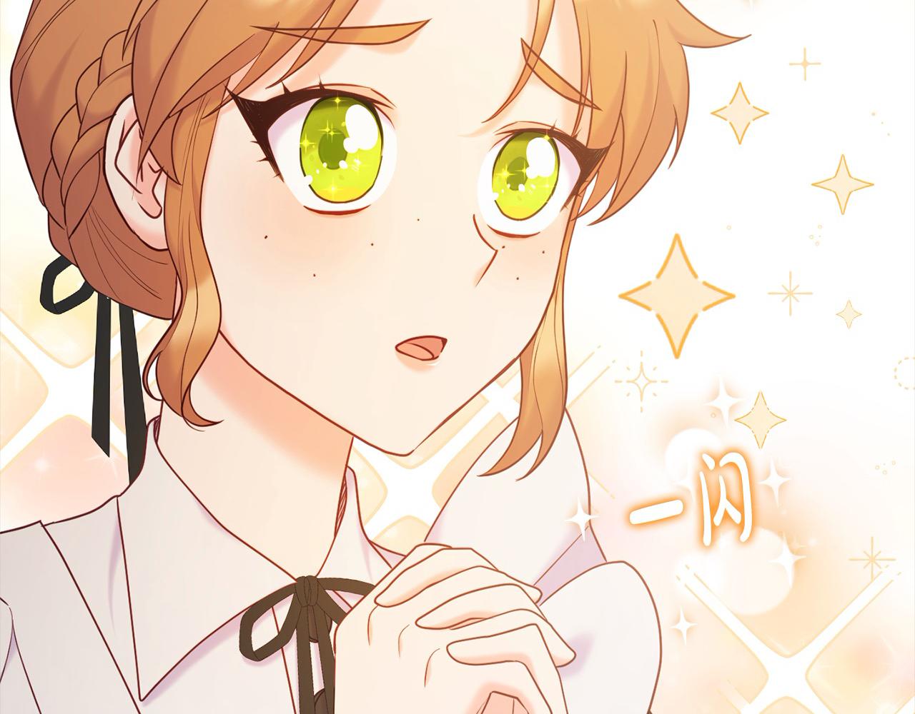 第53话 偷溜进她的房(1/5)-第53话