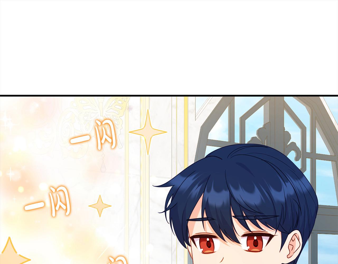 第53话 偷溜进她的房(1/5)-第53话