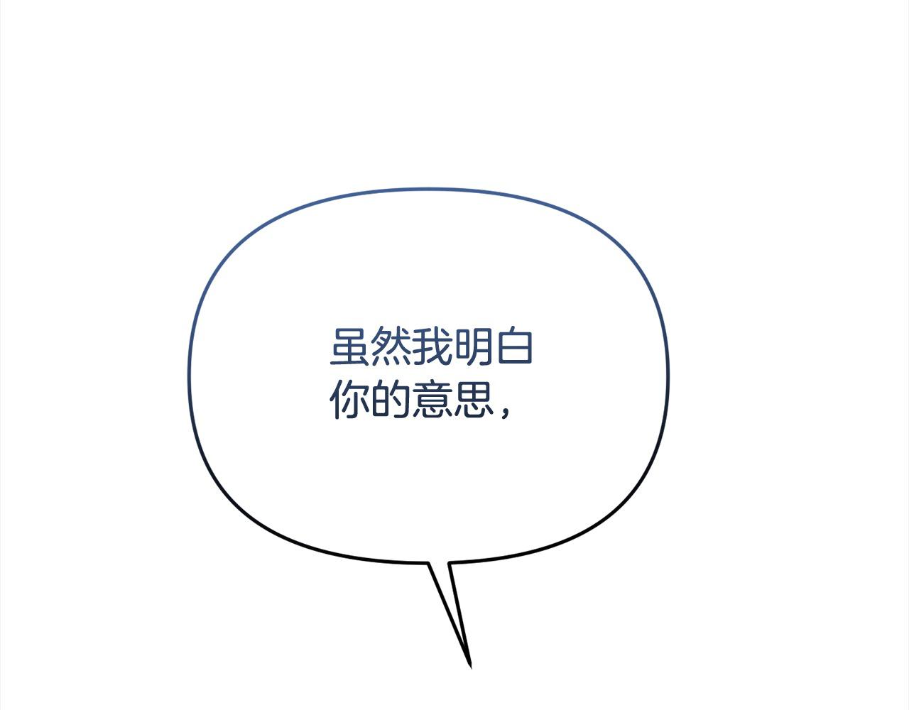 第53话 偷溜进她的房(1/5)-第53话