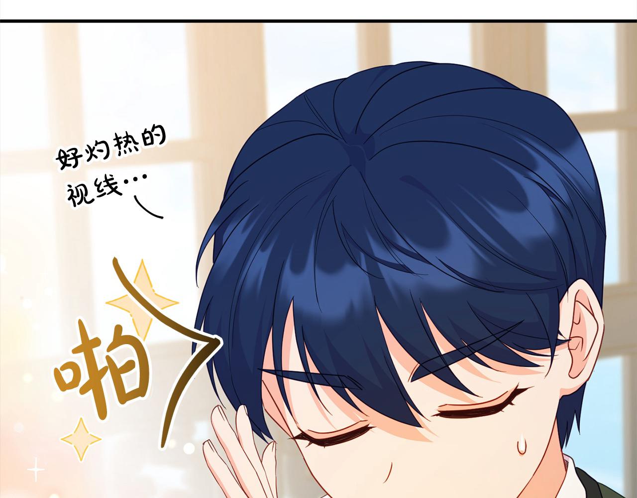 第53话 偷溜进她的房(1/5)-第53话