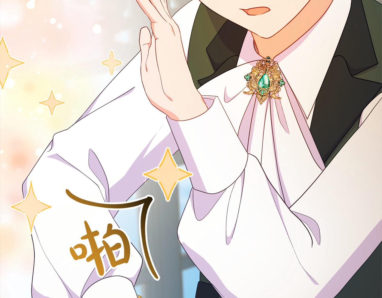 第53话 偷溜进她的房(1/5)-第53话