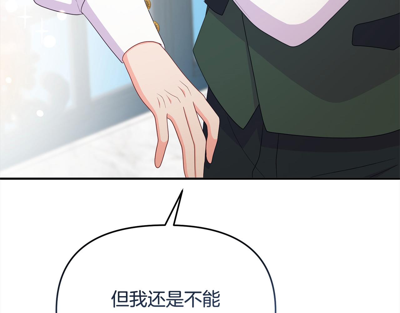 第53话 偷溜进她的房(1/5)-第53话