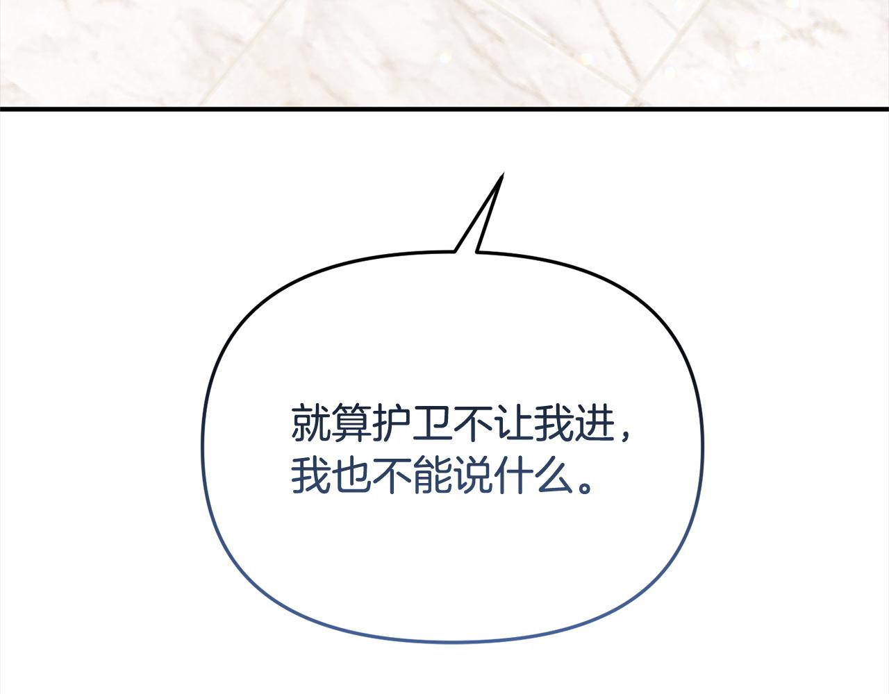 第53话 偷溜进她的房(1/5)-第53话