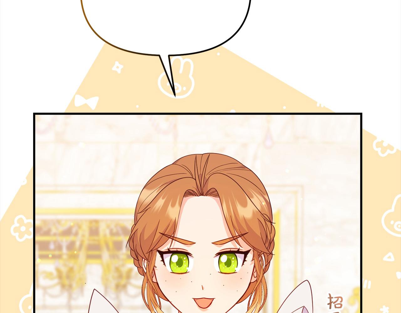 第53话 偷溜进她的房(1/5)-第53话