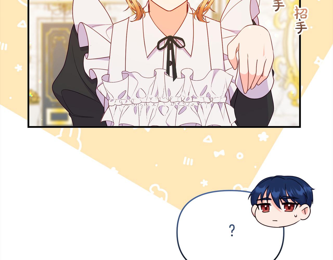 第53话 偷溜进她的房(1/5)-第53话