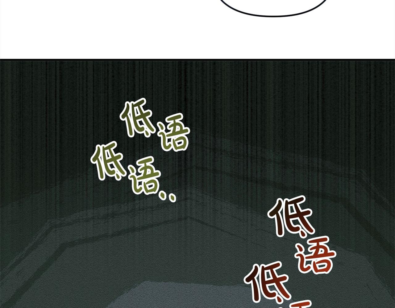 第53话 偷溜进她的房(1/5)-第53话