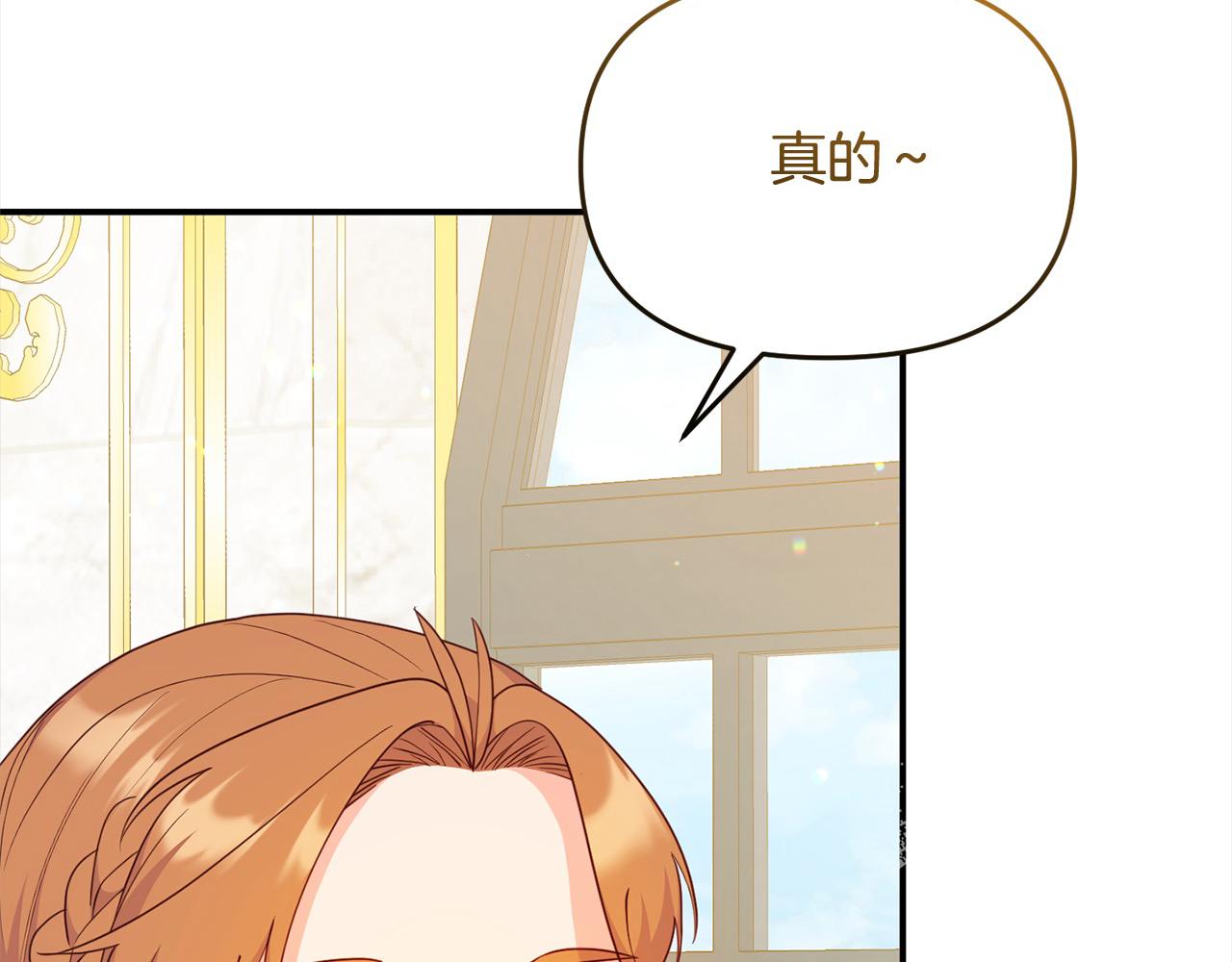 第53话 偷溜进她的房(1/5)-第53话