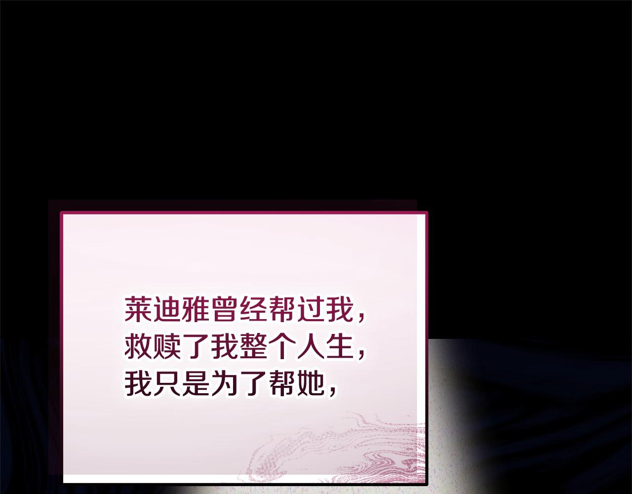 第55话 公主病情加重(1/5)-第55话