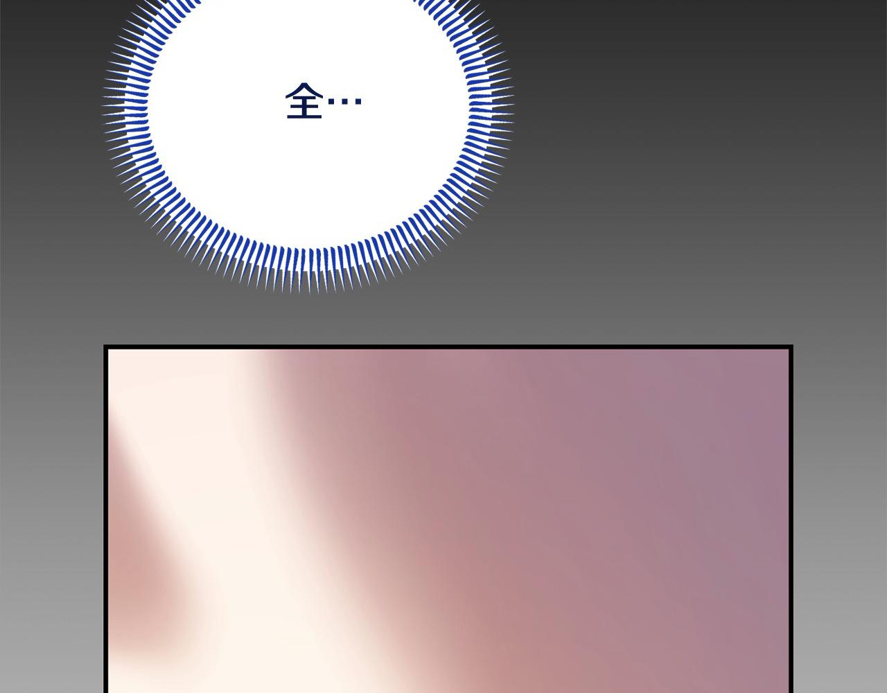 第55话 公主病情加重(1/5)-第55话