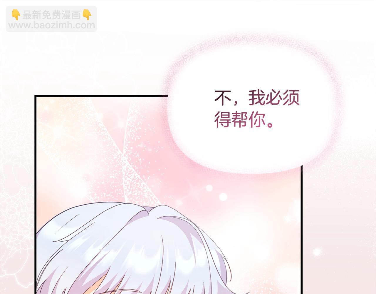 第55话 公主病情加重(1/5)-第55话