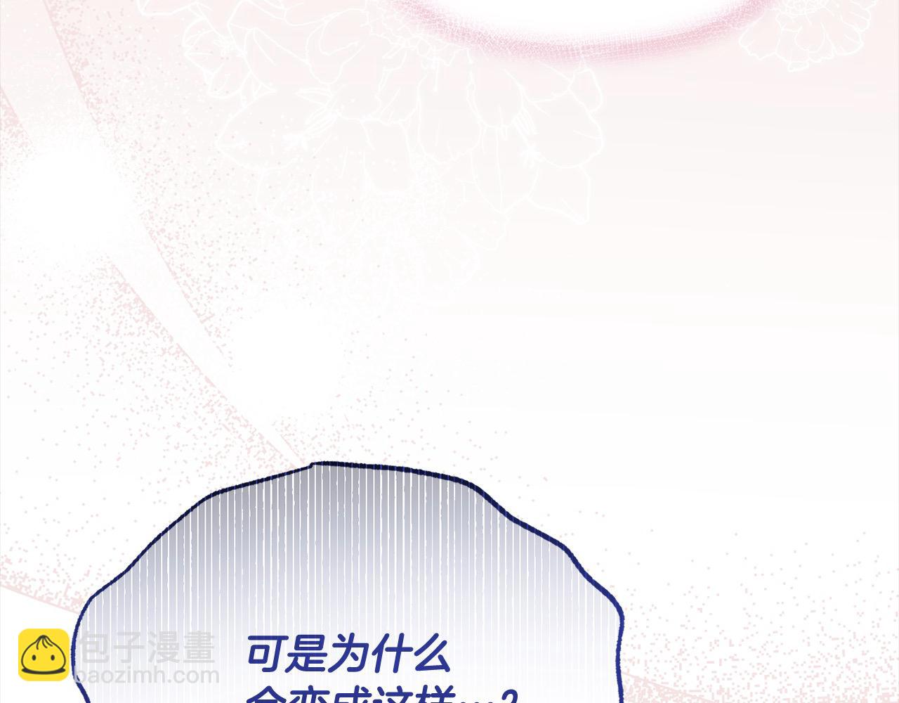 第55话 公主病情加重(1/5)-第55话