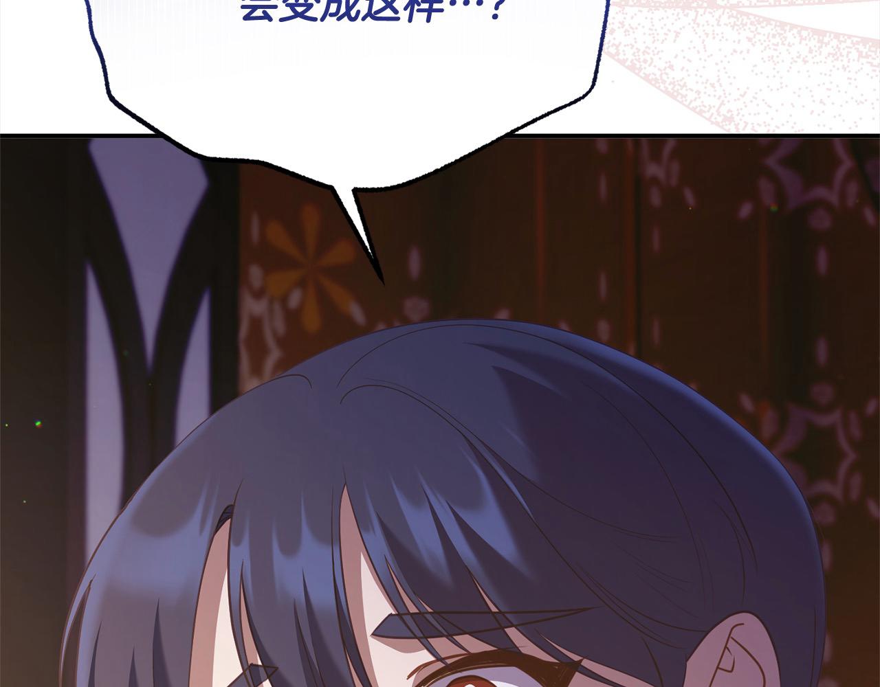 第55话 公主病情加重(1/5)-第55话