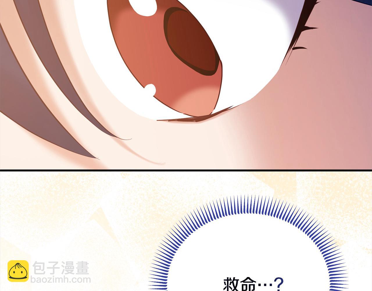 第55话 公主病情加重(1/5)-第55话