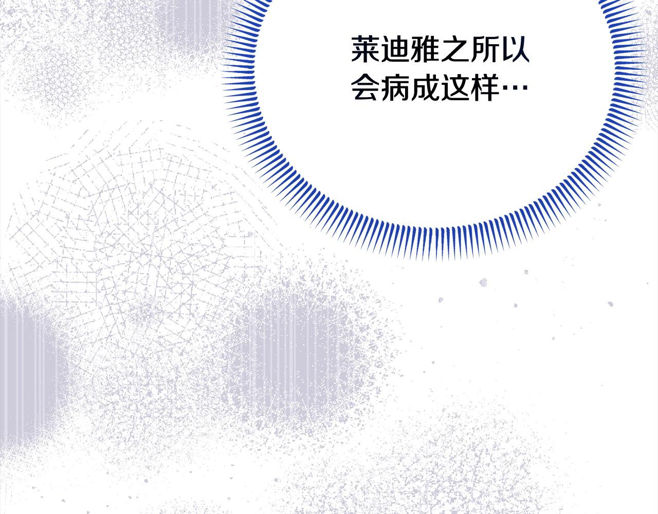 第55话 公主病情加重(1/5)-第55话