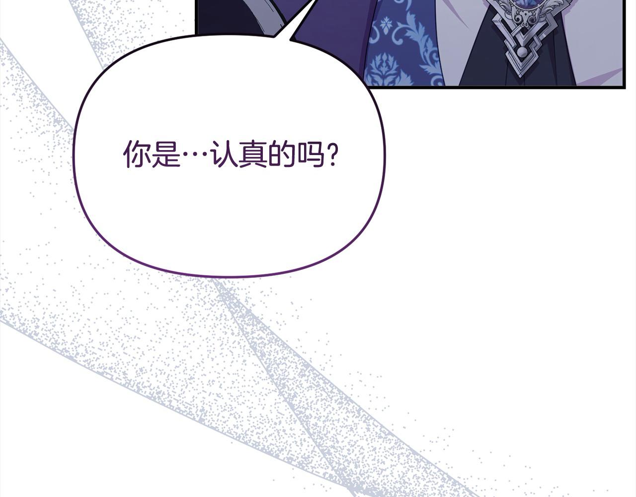 第57话 这个家没我不行(1/5)-第57话