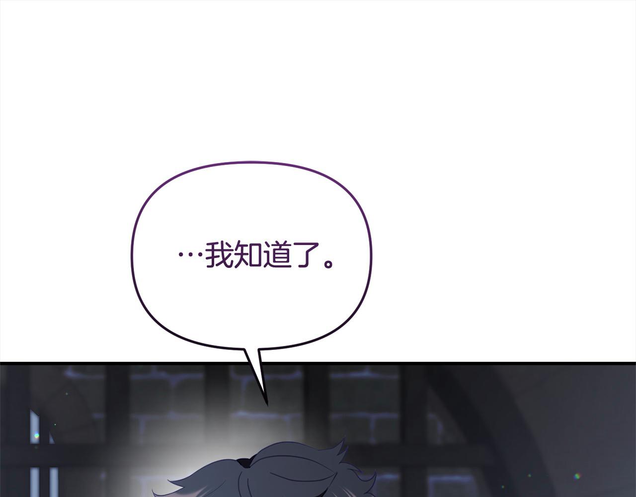 第57话 这个家没我不行(1/5)-第57话