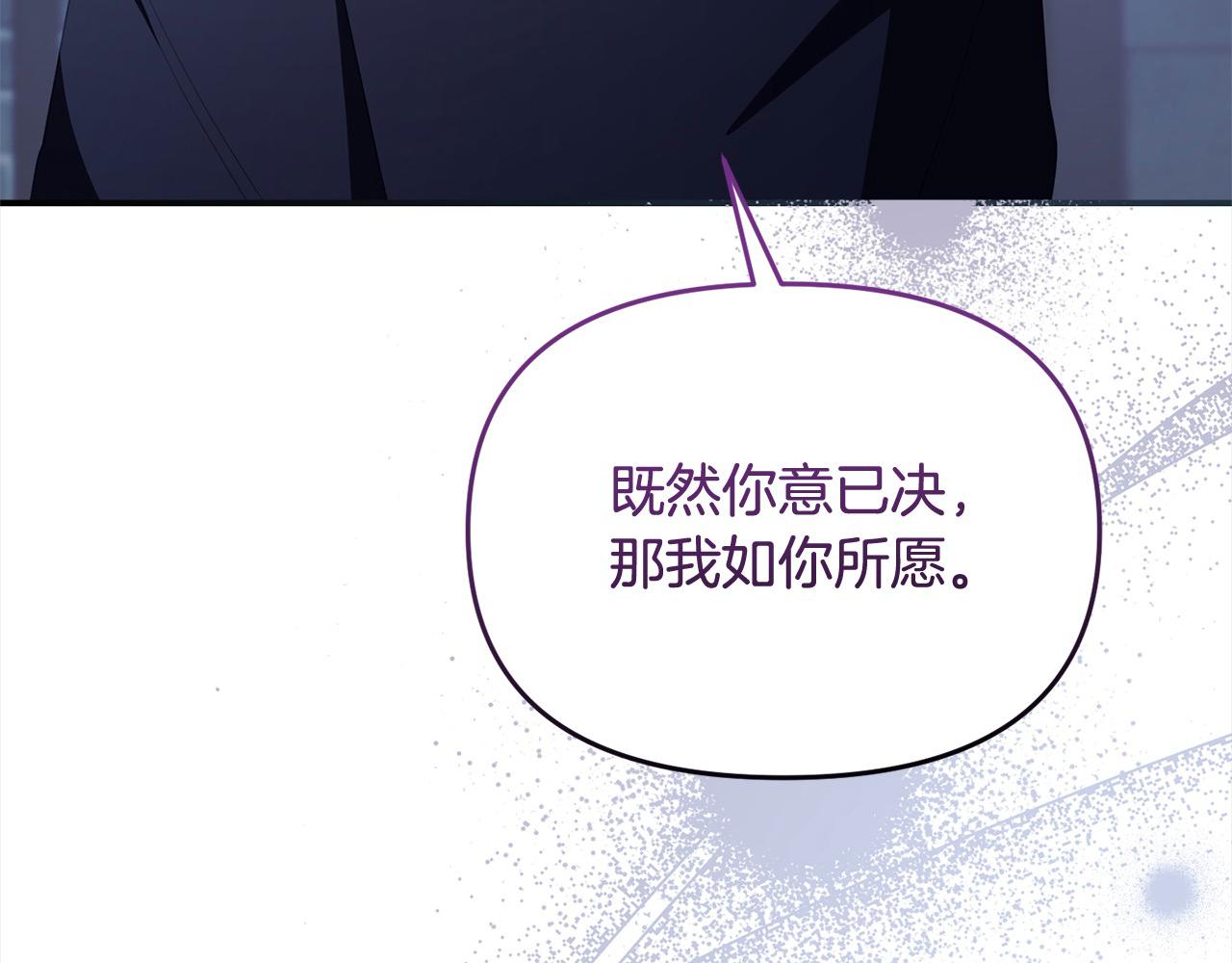 第57话 这个家没我不行(1/5)-第57话