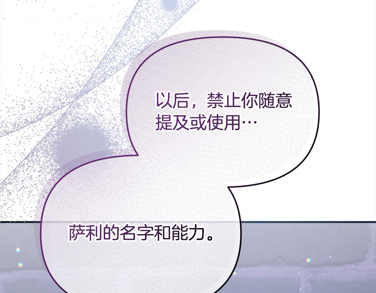 第57话 这个家没我不行(1/5)-第57话