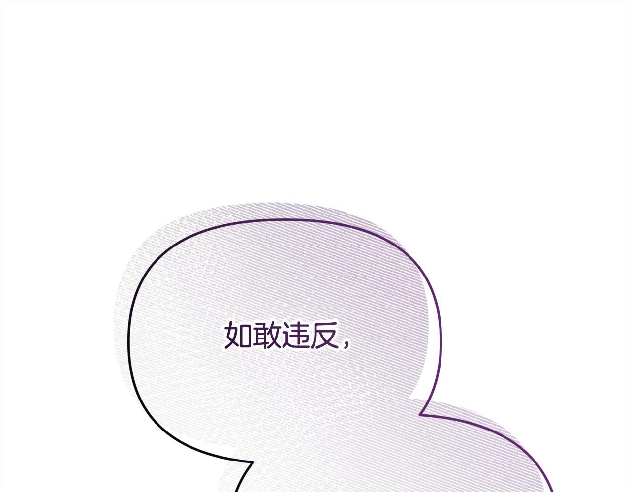 第57话 这个家没我不行(1/5)-第57话