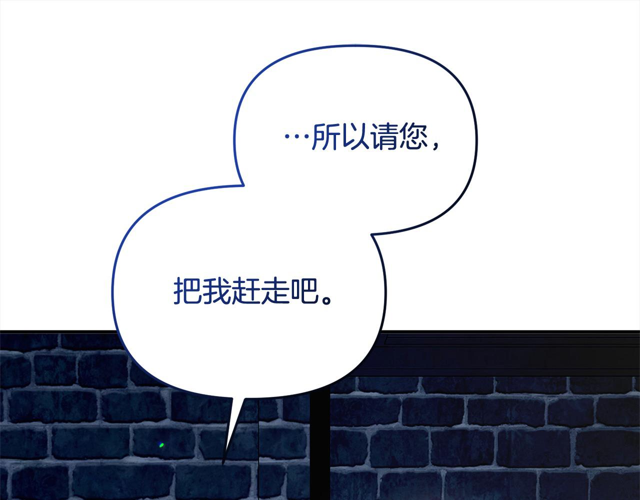 第57话 这个家没我不行(1/5)-第57话