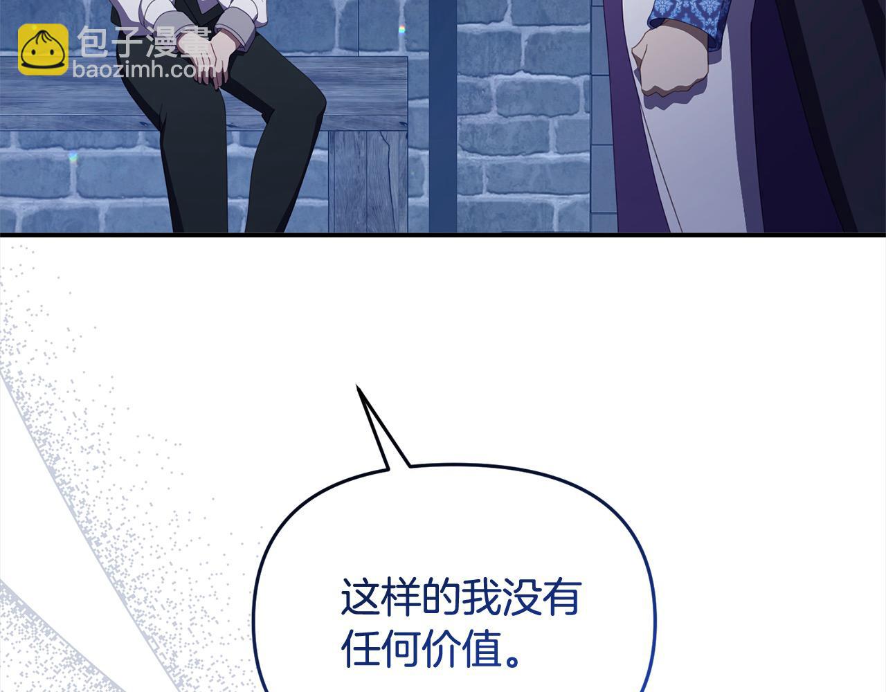 第57话 这个家没我不行(1/5)-第57话