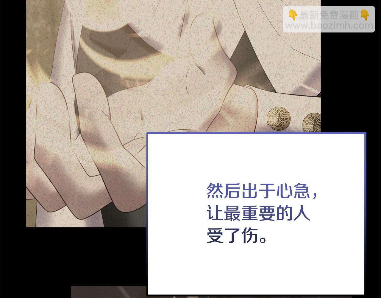 第59话 我要你陪在我身边(1/5)-第59话