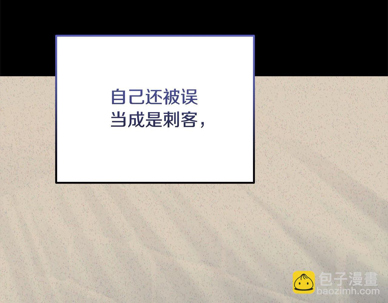 第59话 我要你陪在我身边(1/5)-第59话