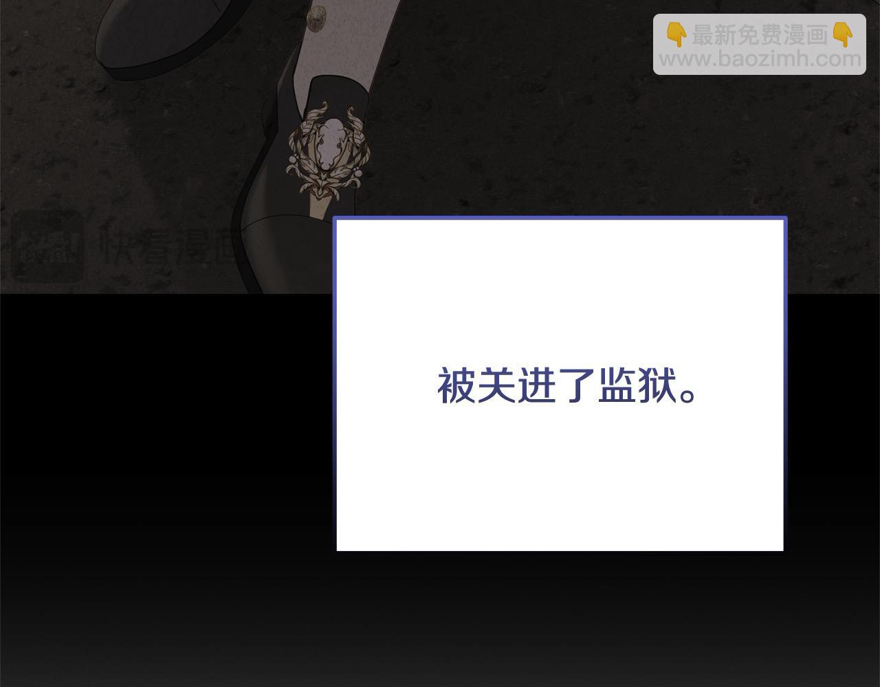 第59话 我要你陪在我身边(1/5)-第59话