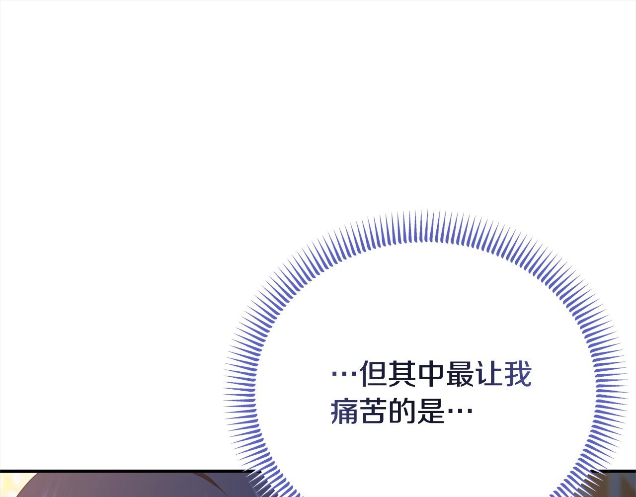 第59话 我要你陪在我身边(1/5)-第59话