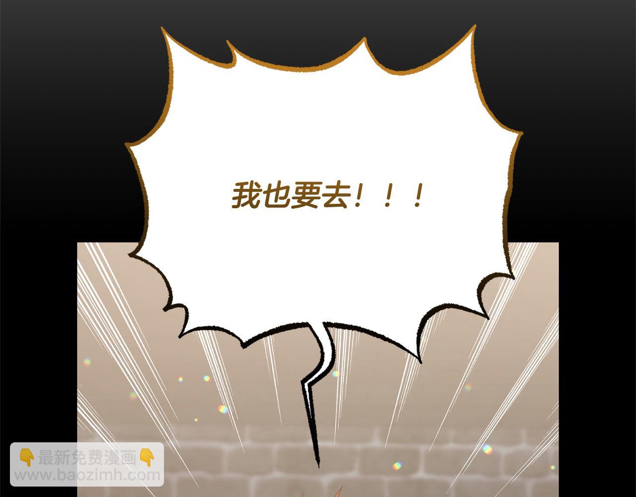 第59话 我要你陪在我身边(1/5)-第59话