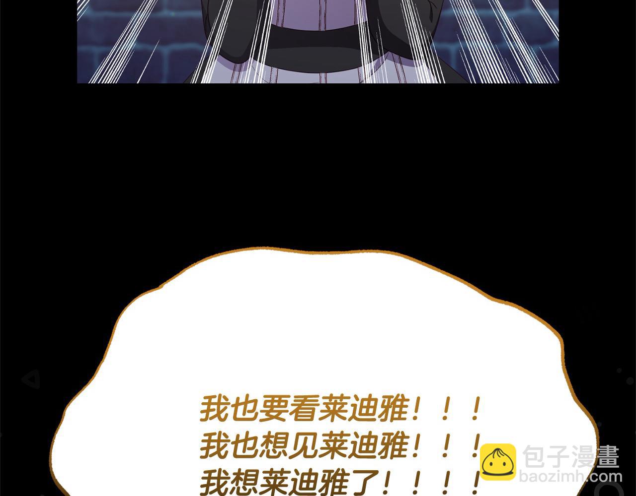 第59话 我要你陪在我身边(1/5)-第59话