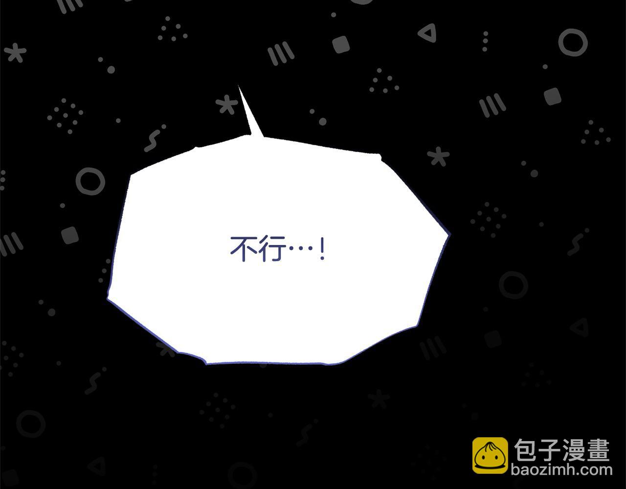 第59话 我要你陪在我身边(1/5)-第59话