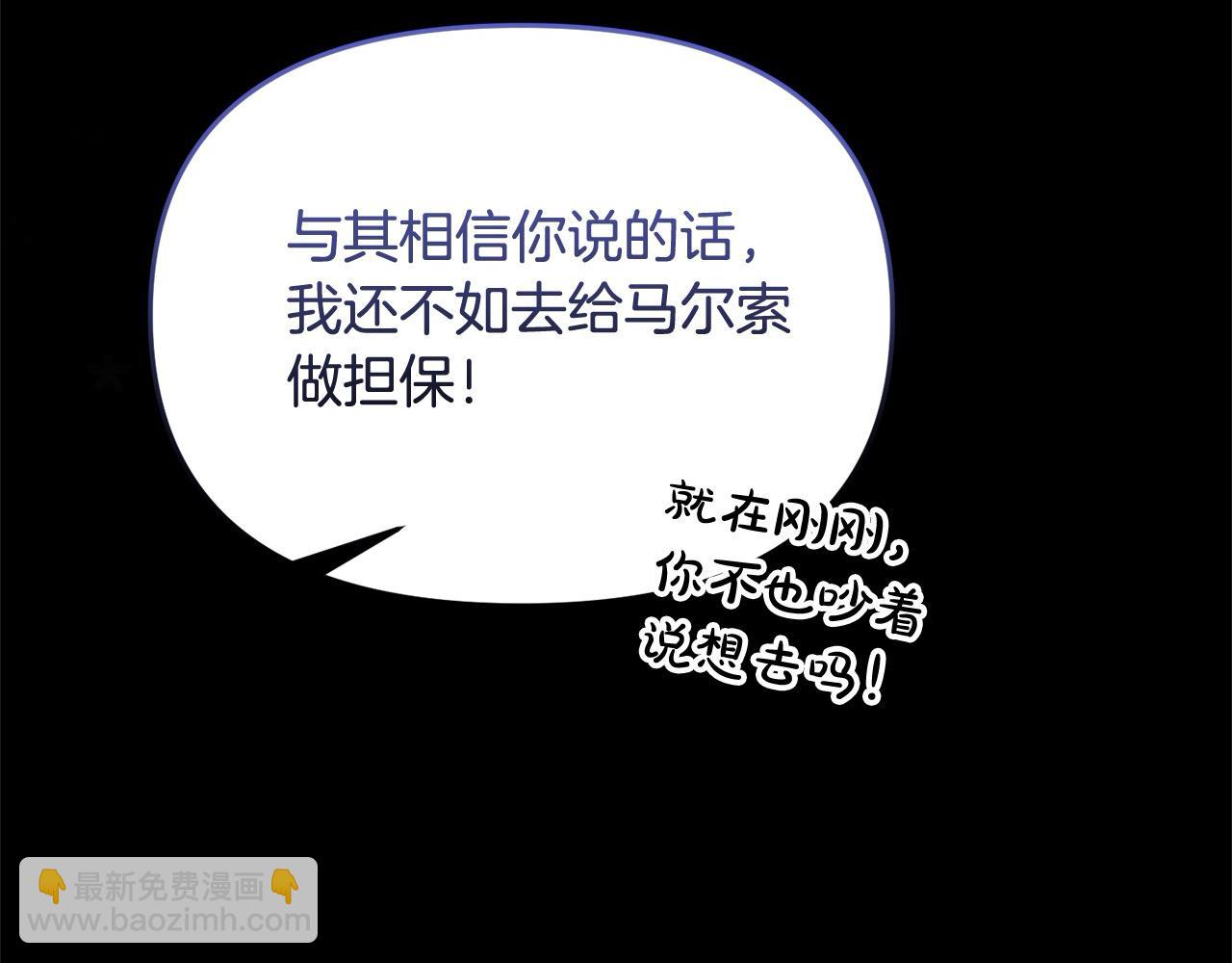 第59话 我要你陪在我身边(1/5)-第59话