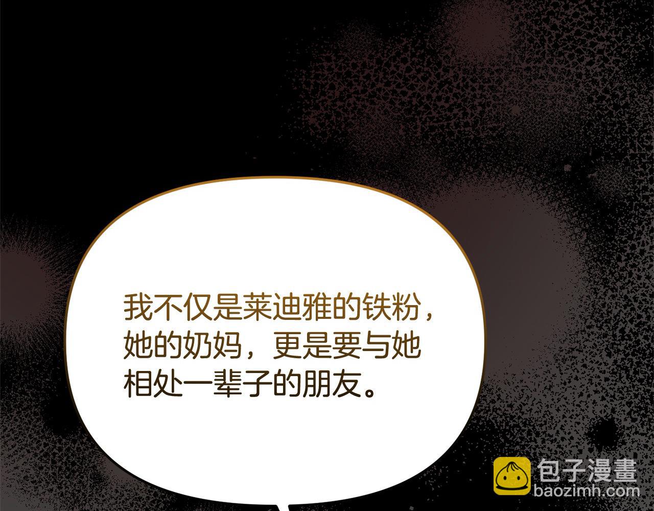 第59话 我要你陪在我身边(1/5)-第59话