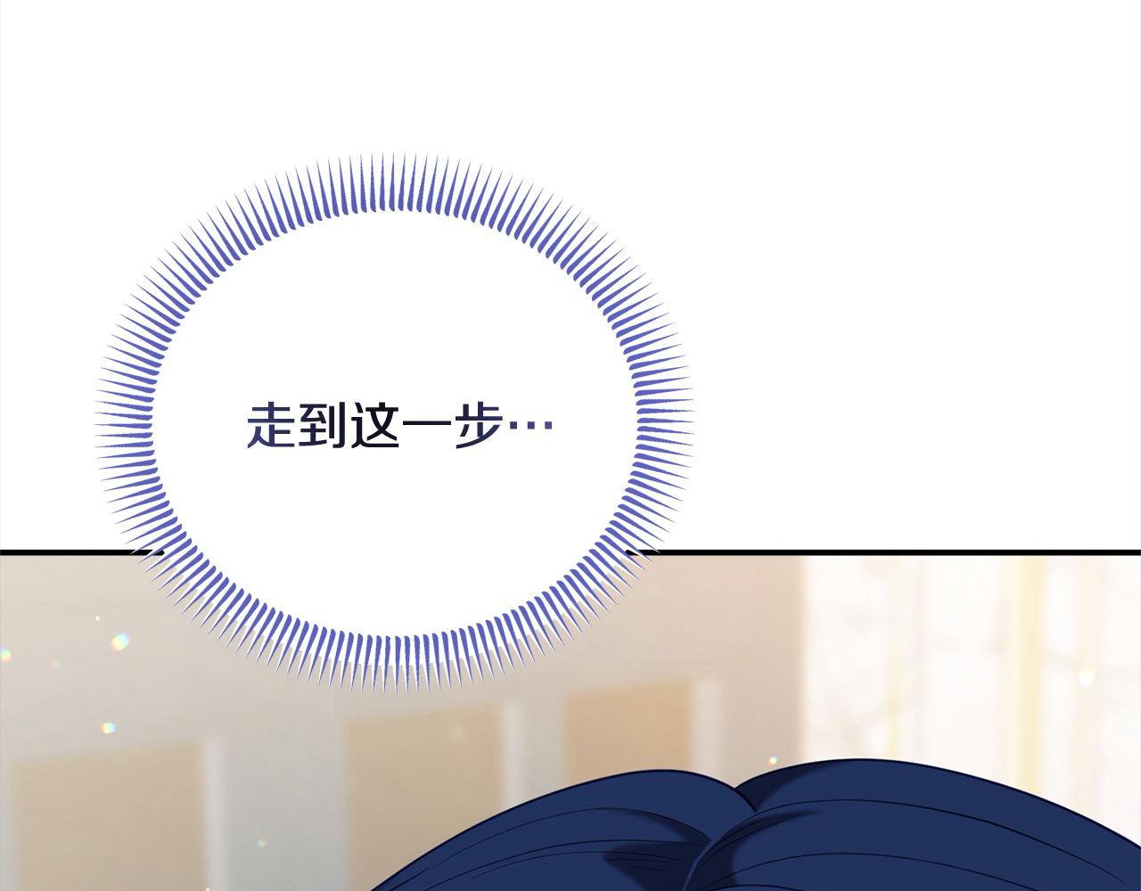 第59话 我要你陪在我身边(1/5)-第59话