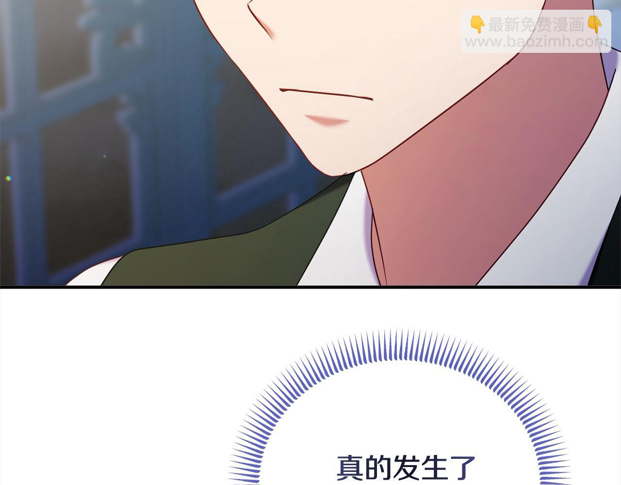 第59话 我要你陪在我身边(1/5)-第59话