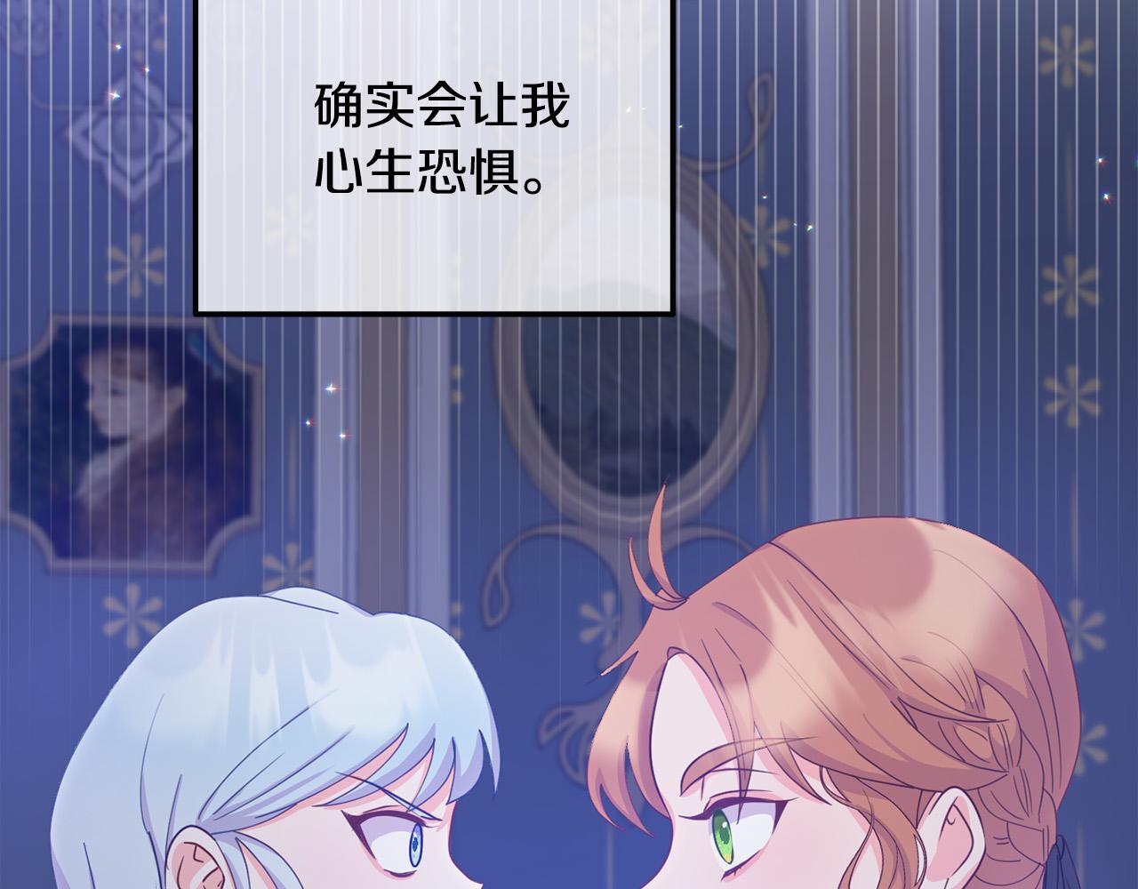 第7话 拟定计划(1/4)-第7话