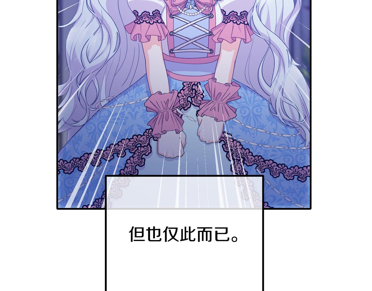 第7话 拟定计划(1/4)-第7话