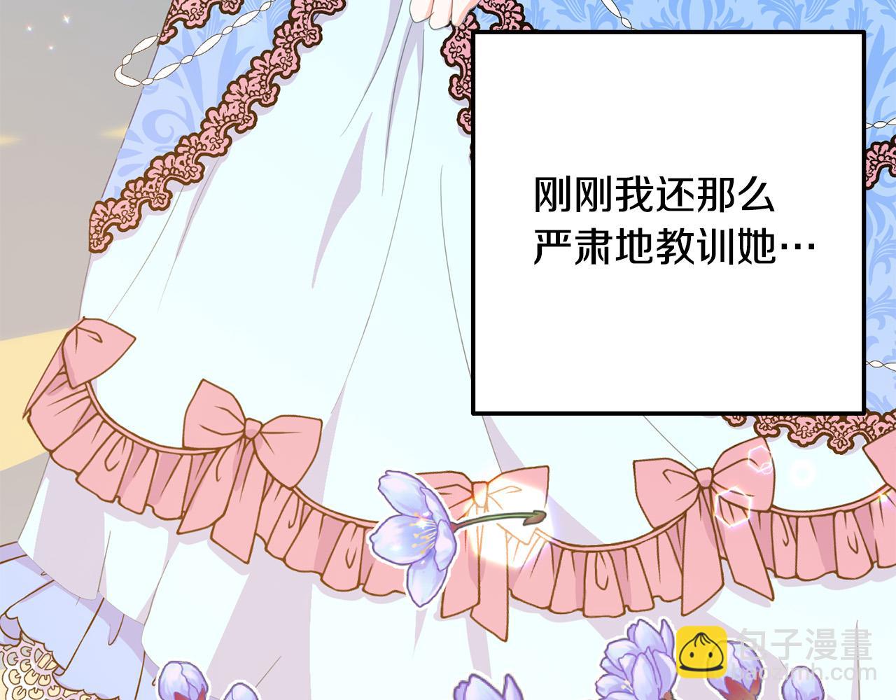 第7话 拟定计划(1/4)-第7话