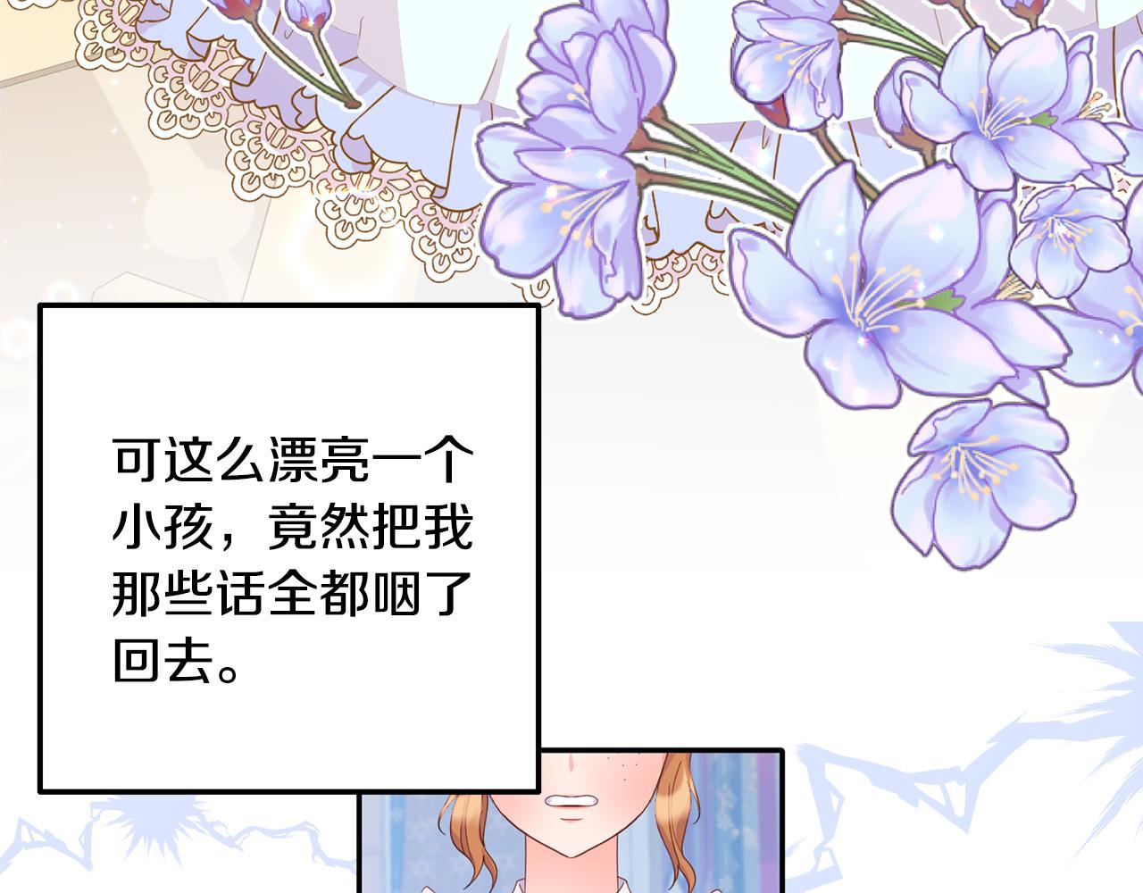 第7话 拟定计划(1/4)-第7话