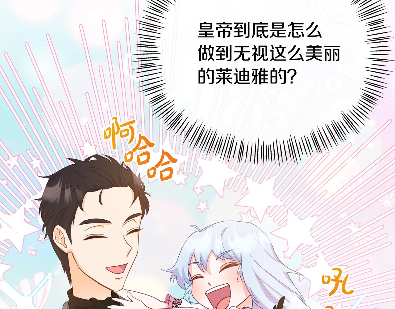 第7话 拟定计划(1/4)-第7话