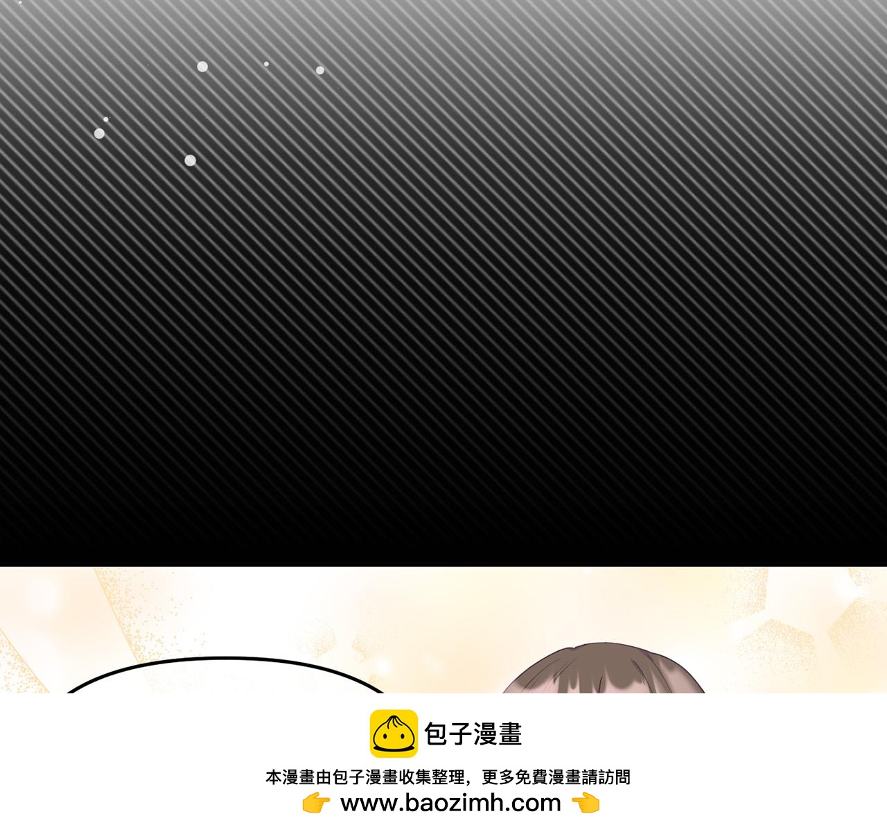 第7话 拟定计划(1/4)-第7话