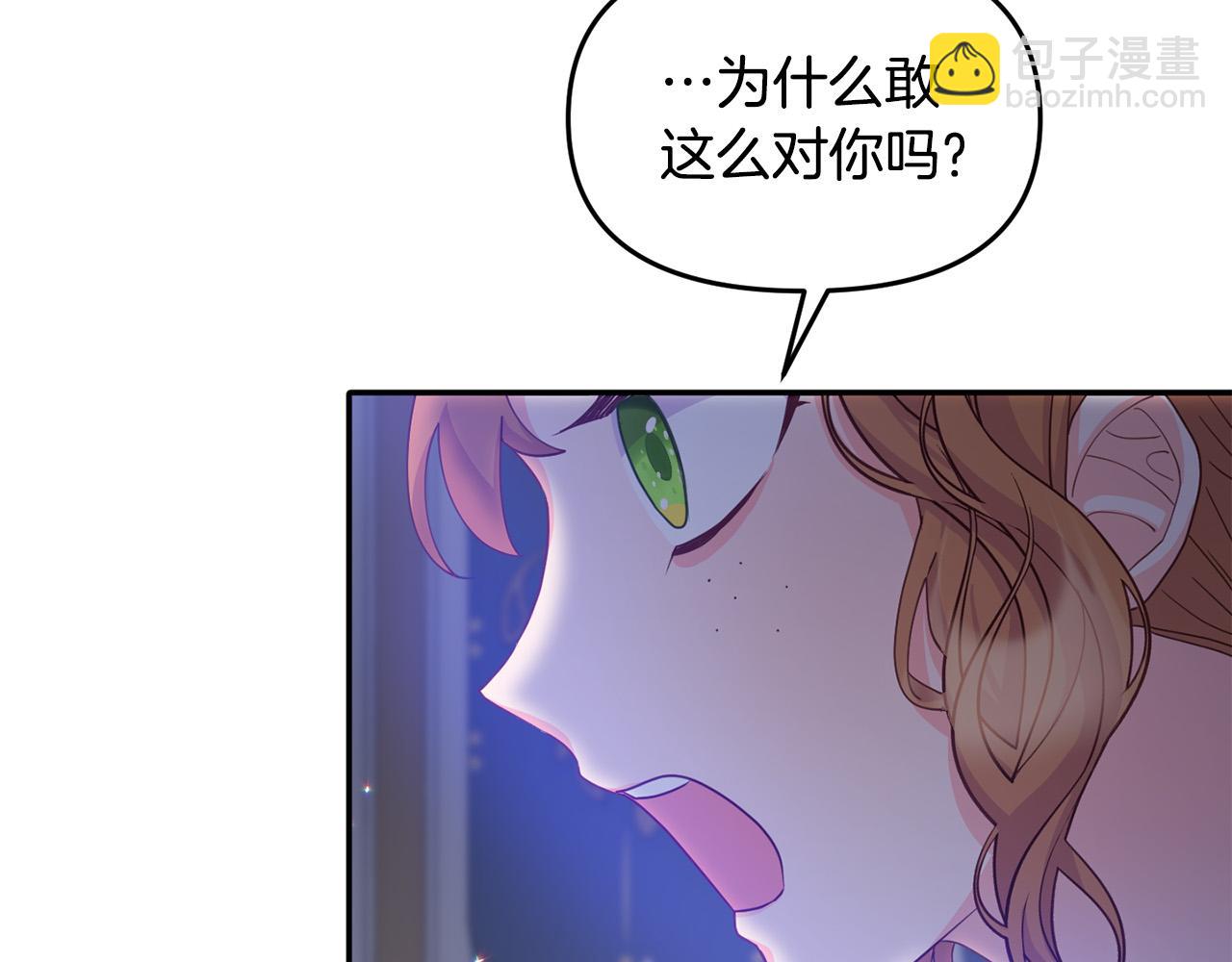 第7话 拟定计划(1/4)-第7话