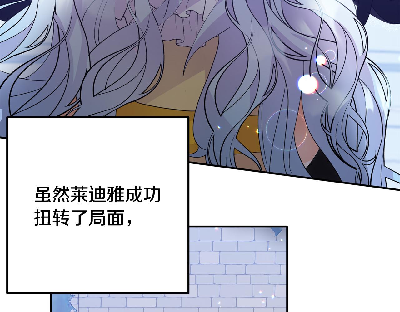 第9话 听见奈尔的声音(1/4)-第9话