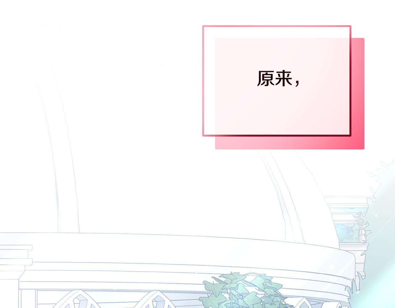 第9话 听见奈尔的声音(1/4)-第9话