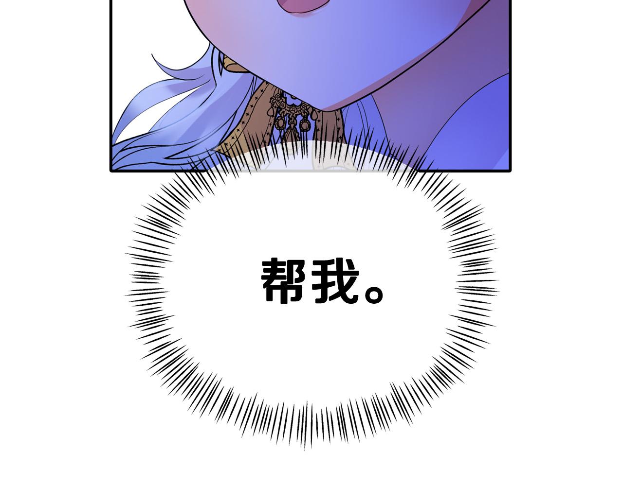 第9话 听见奈尔的声音(1/4)-第9话