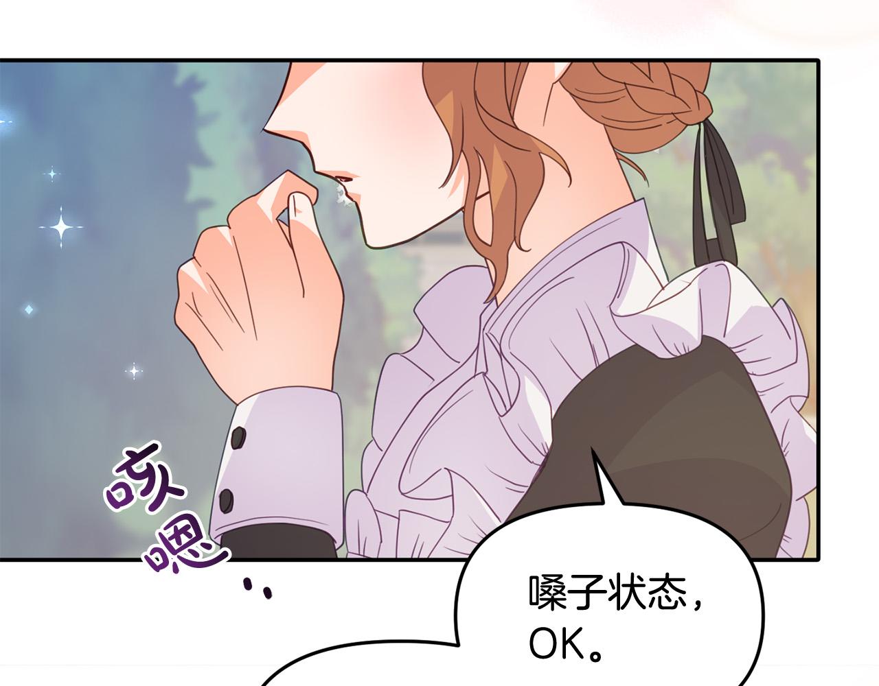 第9话 听见奈尔的声音(1/4)-第9话